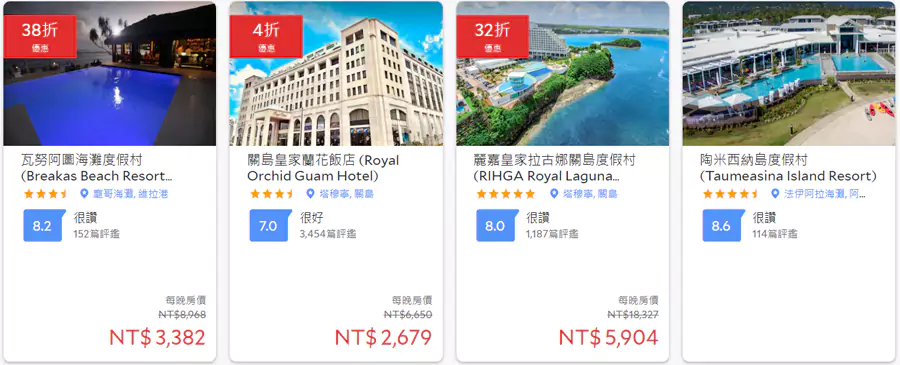 Agoda 优惠活动页面可以查看到所有参与的酒店,标注有折扣的就是活动酒店 Agoda 优惠活动页面可以查看到所有参与的酒店,标注有折扣的就是活动酒店