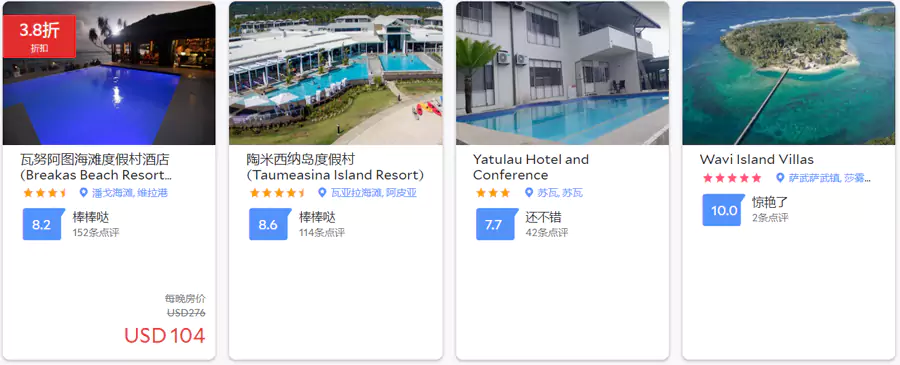 Agoda Double Day Sale