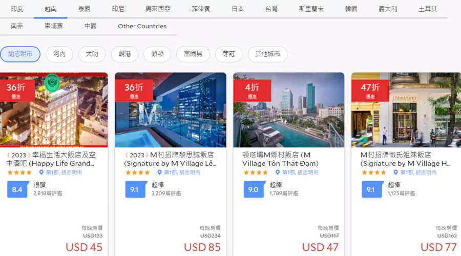 参与 Agoda 超级星期三活动的酒店,会标注出折扣 参与 Agoda 超级星期三活动的酒店,会标注出折扣