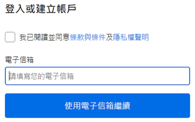 缤客 Booking.com 注册账户