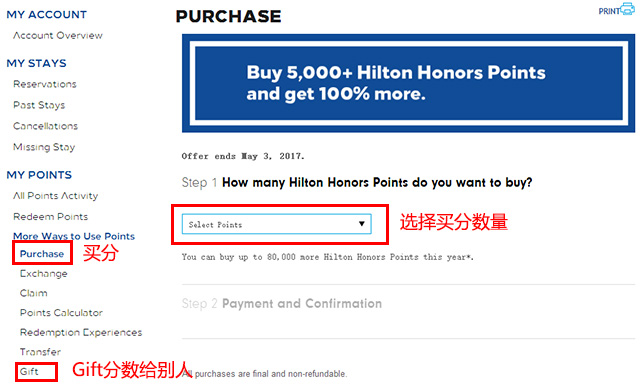 希尔顿买分-选择买分数量 希尔顿买分-选择买分数量