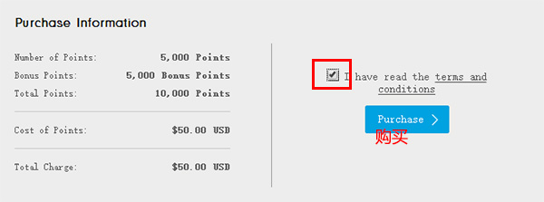 希尔顿买分-确认购买 希尔顿买分-确认购买