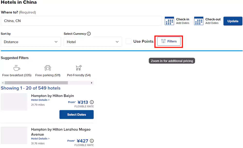 希尔顿酒店查询工具查询步骤一
