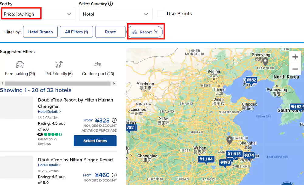 希尔顿酒店查询工具查询步骤二