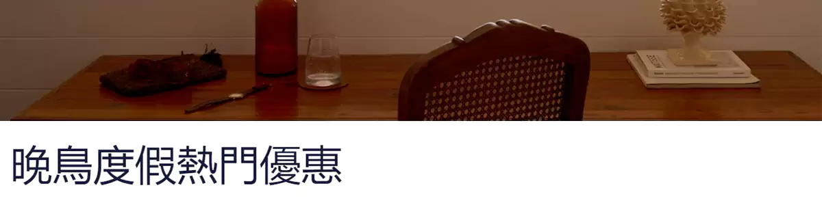 Last Minute Deal Last Minute Deal