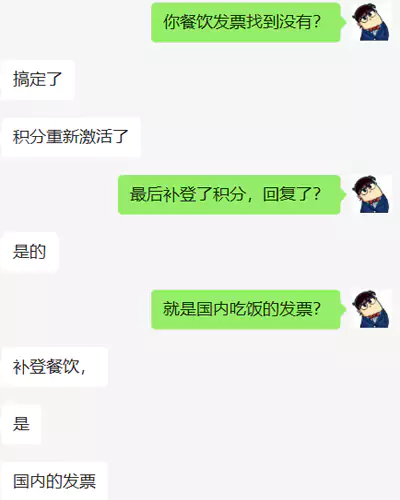 通过万豪补登万豪餐饮积分顺利解决积分过期问题