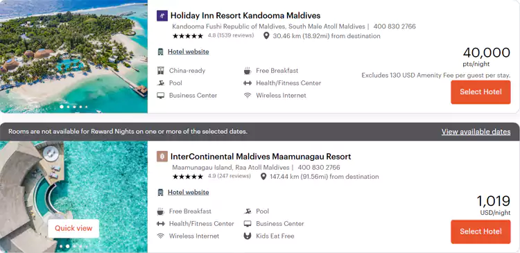 查询 IHG 积分房结果 查询 IHG 积分房结果