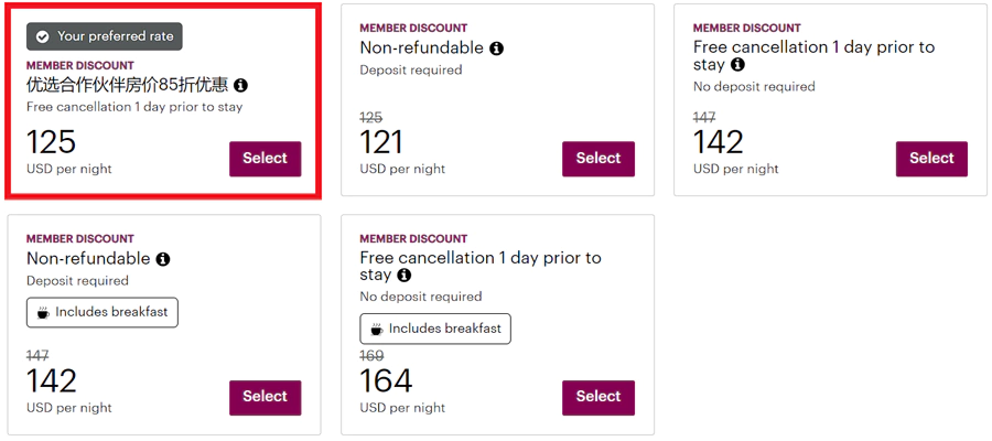 万事达卡持卡人预订亚太区酒店可享85折优惠,活动房价会比提前预付价略贵 万事达卡持卡人预订亚太区酒店可享85折优惠,活动房价会比提前预付价略贵