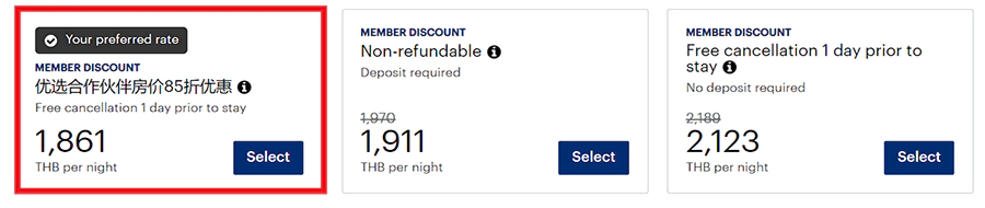 万事达卡持卡人预订亚太区酒店可享85折优惠,活动房价为最优惠房价 万事达卡持卡人预订亚太区酒店可享85折优惠,活动房价为最优惠房价