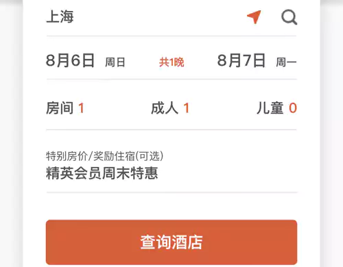 IHG活动,精英会员周末83折预订