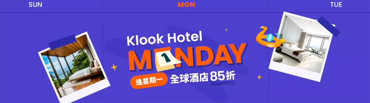 Klook优惠码:24年3月18日香港站全球酒店85折 Klook优惠码:24年3月18日香港站全球酒店85折