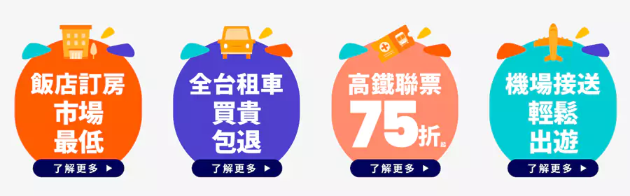 在活动页面，也有很多推荐商品及活动，折扣力度都不错，大家也可以看看。