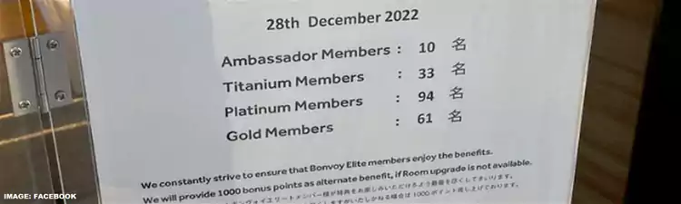 万豪前台显示万豪旅享家精英会员人数 万豪前台显示万豪旅享家精英会员人数