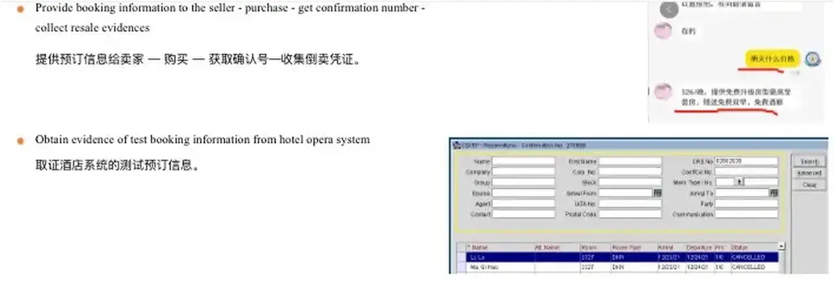 成立小组处理转卖积分房2 成立小组处理转卖积分房2
