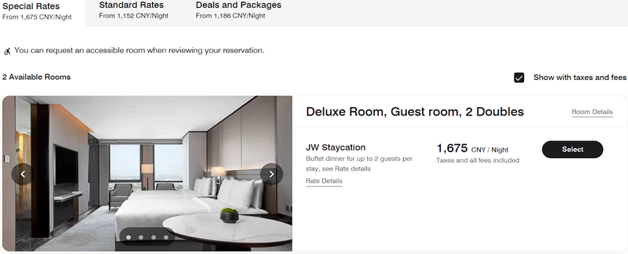 金茂深圳JW万豪含双人自助晚餐的套餐，活动含税房价比最低价贵500RMB左右