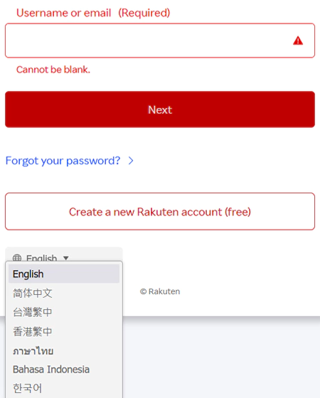 注册日本乐天旅游 Rakuten Travel 会员 注册日本乐天旅游 Rakuten Travel 会员