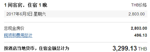 万豪旅享家BRG操作流程，在万豪官网最终支付