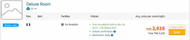 万豪旅享家BRG操作流程，在携程英文版 Trip.com上找到更低的房价