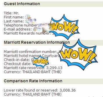 万豪旅享家BRG操作流程，收到万豪接受BRG申请的回执
