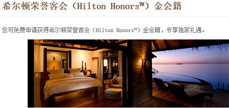运通百夫长白金卡赠送希尔顿金卡