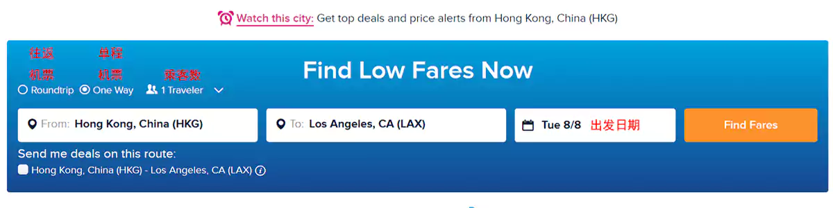 airfarewatchdog首页输入机票信息