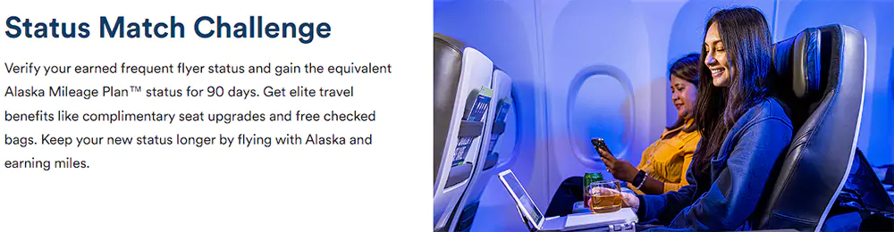 Alaska Airlines 阿拉斯加航空 Status Match 身份匹配与挑战介绍