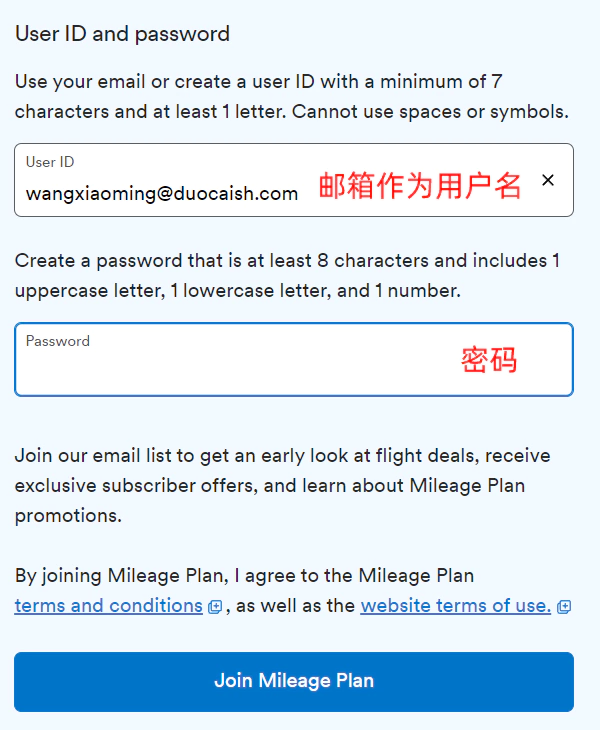 注册阿拉斯加航空会员,设定用户名和密码 注册阿拉斯加航空会员,设定用户名和密码