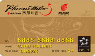 国航凤凰知音金卡