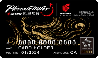 国航凤凰知音终身白金卡