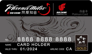 国航凤凰知音白金卡