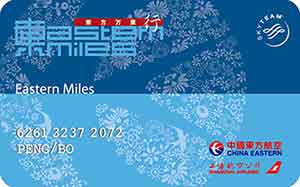 easternmiles_normal easternmiles_normal