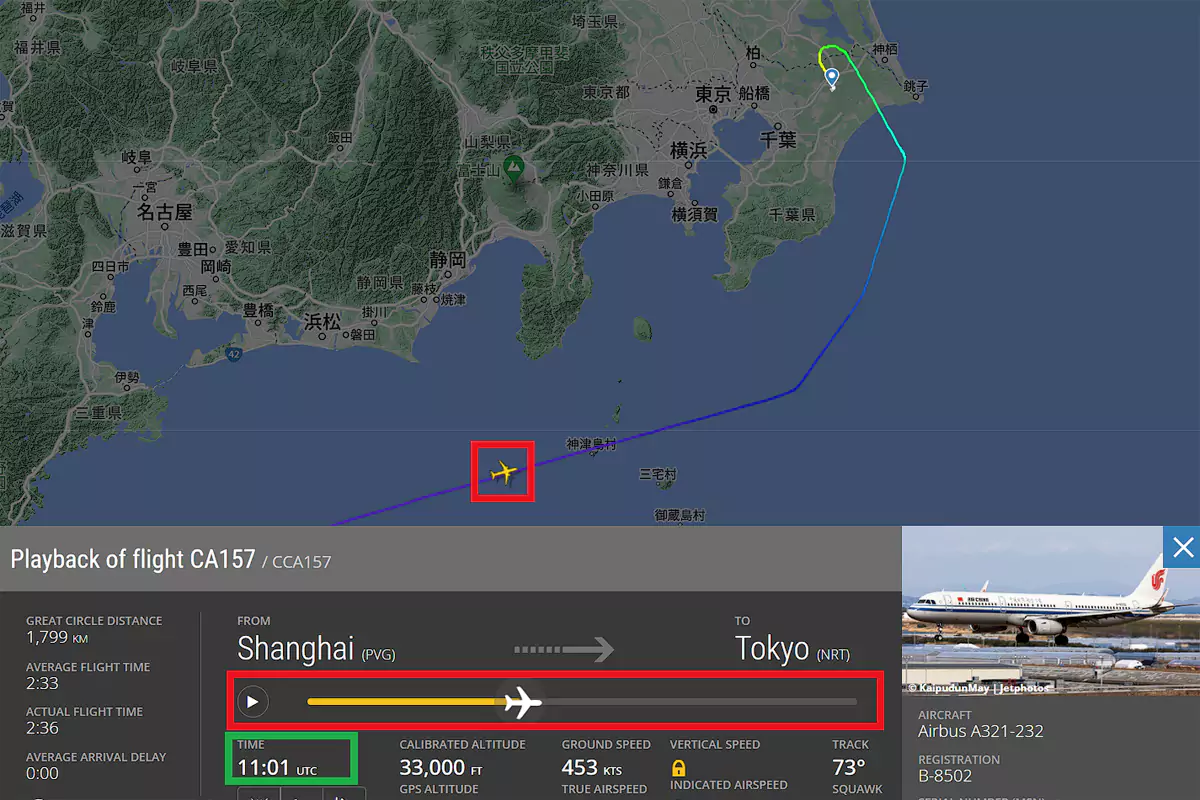 flightradar 上显示的CA157航线 flightradar 上显示的CA157航线