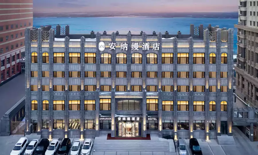 哈尔滨安纳缦设计师江景酒店(中央大街步行街索菲亚教堂店）