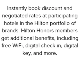 希尔顿协议价介绍