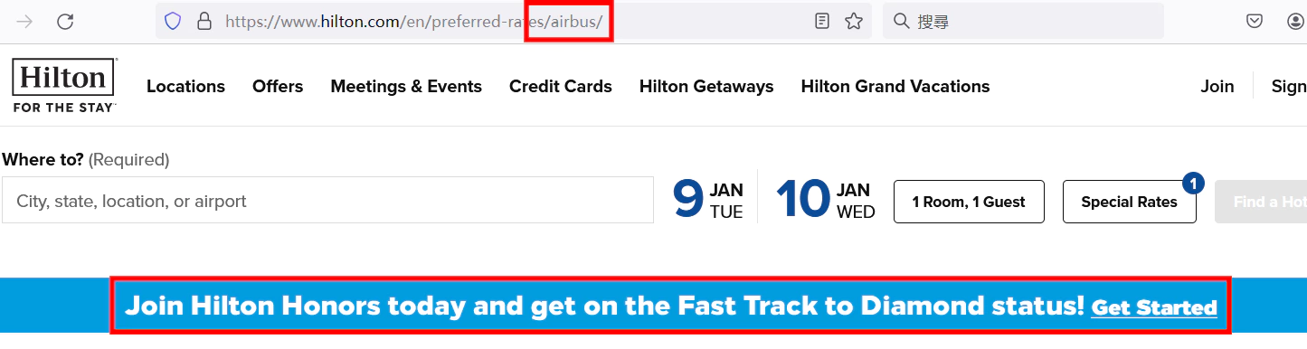 希尔顿为大公司员工提供快速升级通道,airbus公司的页面