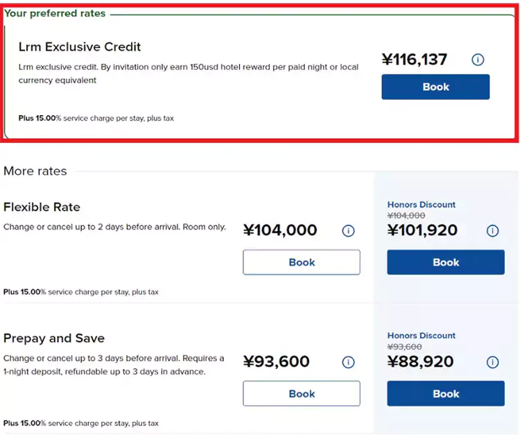 京都Ruto酒店Lrm Exclusive Credit价格