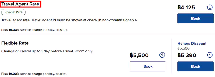 希尔顿协议价,旅行顾问协议价实例