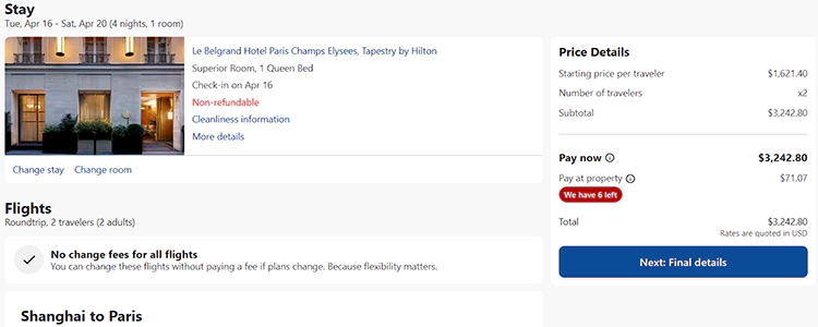 最后确认酒店和航班的信息,填写客户信息支付 最后确认酒店和航班的信息,填写客户信息支付