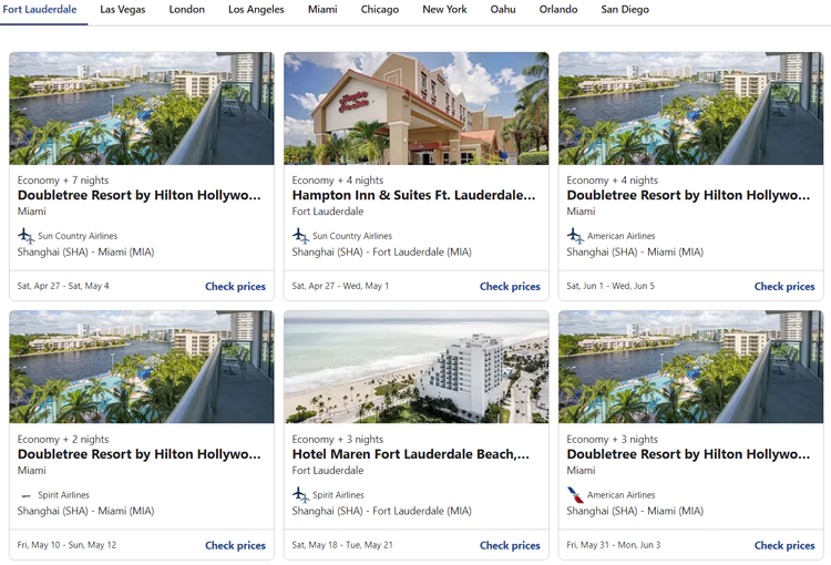 希尔顿逍遥游这个网站提供的也是机票+酒店的套餐,或者租车套餐 希尔顿逍遥游这个网站提供的也是机票+酒店的套餐,或者租车套餐