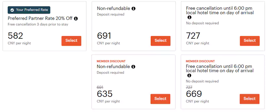IHG查询,显示酒店房价折扣,会员价,预付价,弹性房价
