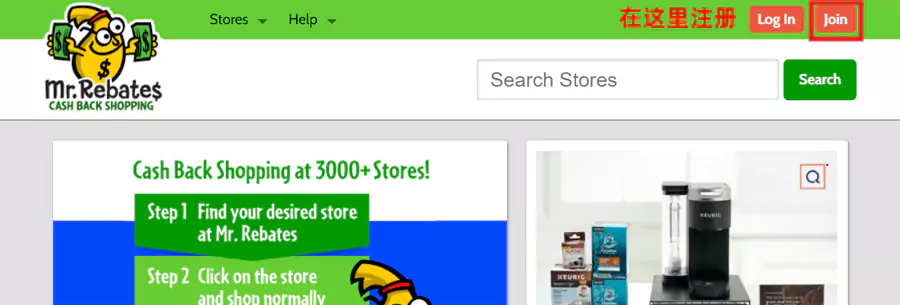 注册返利先生MrRebates 注册返利先生MrRebates