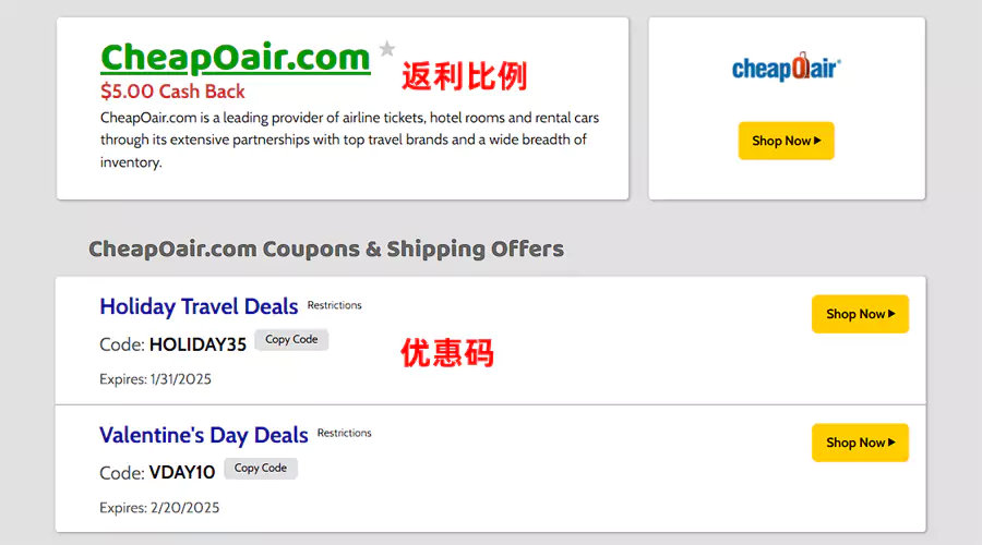 返利先生MrRebates搜索商户 返利先生MrRebates搜索商户