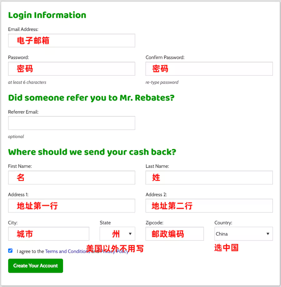 填写注册信息 填写注册信息