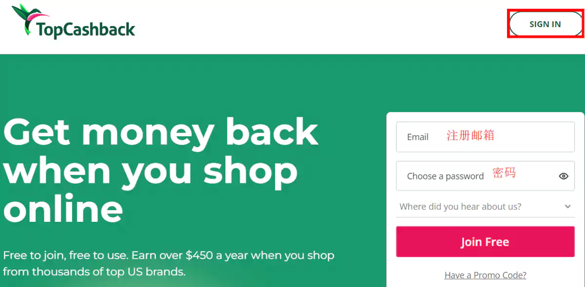 TopCashback介绍，注册用户