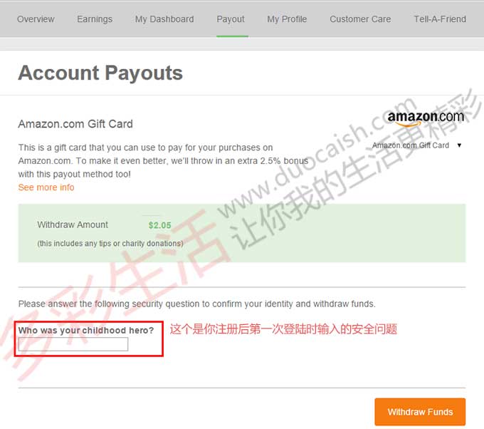 TopCashback介绍，亚马逊礼品卡提现