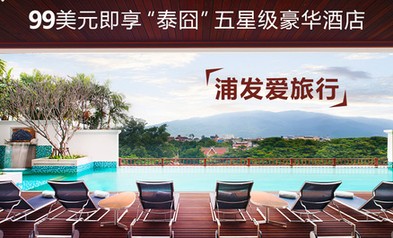 浦发推广听课房 浦发推广听课房