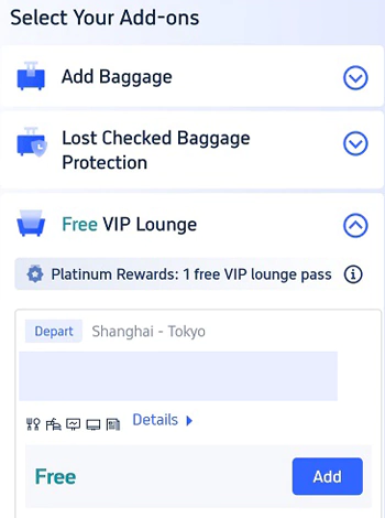 在 Trip.com 购买机票的时候,结账页面可以勾选使用机场贵宾厅 在 Trip.com 购买机票的时候,结账页面可以勾选使用机场贵宾厅