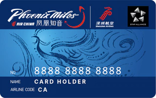 深圳航空凤凰知音俱乐部会员卡