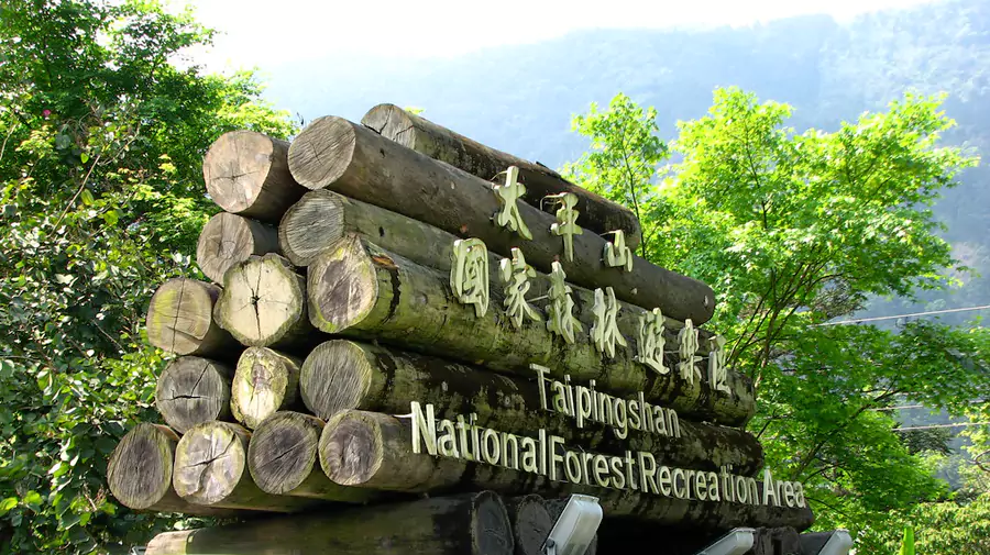 宜兰太平山国家森林游乐区