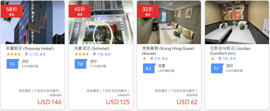 Agoda 优惠:预订香港展场附近住宿可享额外95折,房价示例 Agoda 优惠:预订香港展场附近住宿可享额外95折,房价示例